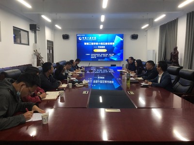 以鄭州航空航天大學(xué)建設(shè)為指引，譜寫(xiě)智能工程學(xué)院軟件開(kāi)發(fā)專業(yè)發(fā)展新篇章